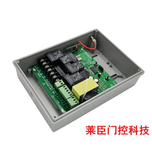 智能雙開平移門控制器雙控電動(dòng)門控制箱對開伸縮門遙控器手柄k22 - 電