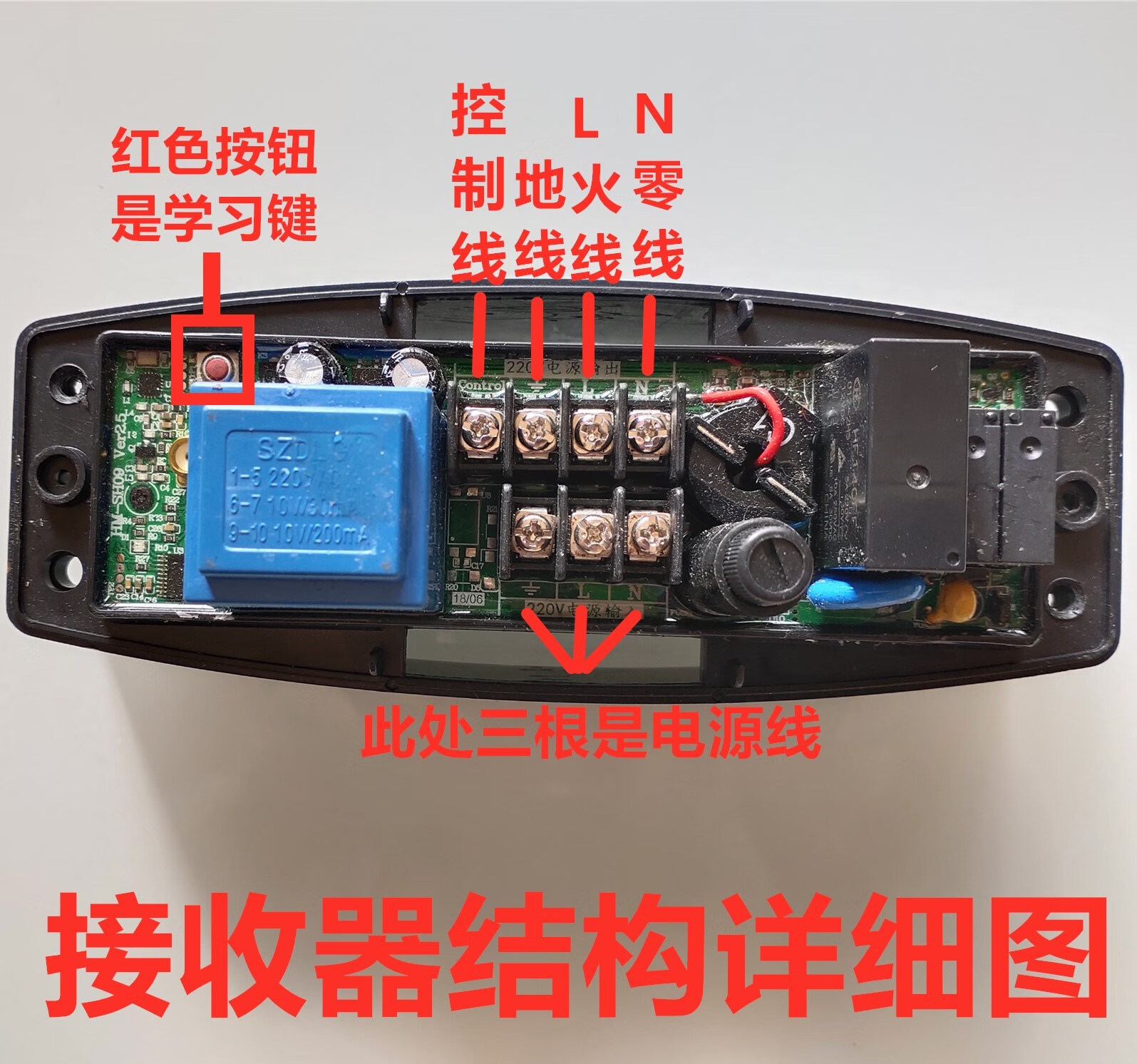 紅門電動(dòng)伸縮門控制器道閘門控制盒hm430x遙控接收盒平移門控制器