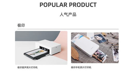投資漢圖科技 技術服務如何驅(qū)動打印機行業(yè)轉(zhuǎn)型？