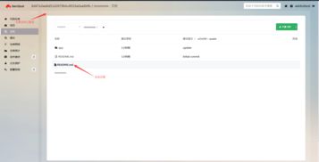 華為軟件開(kāi)發(fā)云 賦能企業(yè)高效軟件開(kāi)發(fā)的創(chuàng)新實(shí)踐