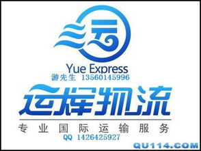 一站式服務(wù) 廣州國際空運(yùn)、UPS代理、查詢、價(jià)格與設(shè)計(jì)解決方案